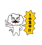 ひとこと言いたい事がある！（個別スタンプ：31）