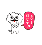 ひとこと言いたい事がある！（個別スタンプ：32）