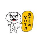 ひとこと言いたい事がある！（個別スタンプ：35）
