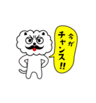 ひとこと言いたい事がある！（個別スタンプ：37）