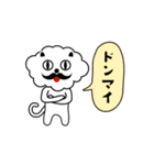 ひとこと言いたい事がある！（個別スタンプ：38）