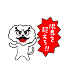 ひとこと言いたい事がある！（個別スタンプ：39）