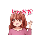 誰にでも使える！赤髪の女の子のスタンプ（個別スタンプ：3）
