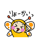 ほんわかちょうちょさん（個別スタンプ：8）