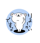 クマだもん！（個別スタンプ：9）