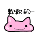 pinka cat（個別スタンプ：1）