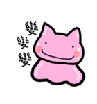 pinka cat（個別スタンプ：2）