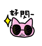 pinka cat（個別スタンプ：3）