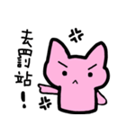 pinka cat（個別スタンプ：6）