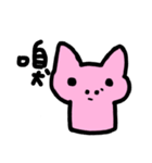 pinka cat（個別スタンプ：9）