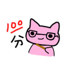 pinka cat（個別スタンプ：26）