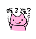 pinka cat（個別スタンプ：33）