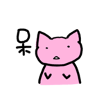 pinka cat（個別スタンプ：39）