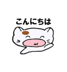 ゴロチャだよ（個別スタンプ：3）