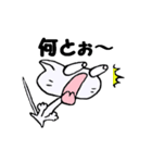 ゴロチャだよ（個別スタンプ：10）