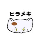 ゴロチャだよ（個別スタンプ：15）