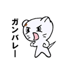 ゴロチャだよ（個別スタンプ：35）