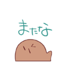 ゆる～っとはにぃ（個別スタンプ：2）
