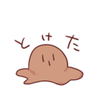 ゆる～っとはにぃ（個別スタンプ：6）