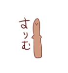ゆる～っとはにぃ（個別スタンプ：8）