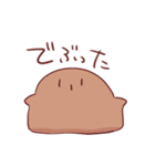ゆる～っとはにぃ（個別スタンプ：14）