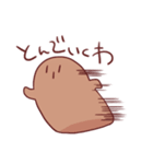 ゆる～っとはにぃ（個別スタンプ：21）