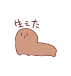 ゆる～っとはにぃ（個別スタンプ：27）