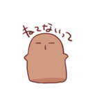 ゆる～っとはにぃ（個別スタンプ：28）