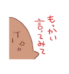 ゆる～っとはにぃ（個別スタンプ：33）