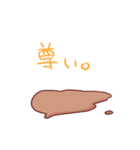 ゆる～っとはにぃ（個別スタンプ：40）