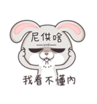 very miss rabbit（個別スタンプ：12）