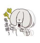 very miss rabbit（個別スタンプ：24）