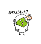 そらまめ夫婦（個別スタンプ：2）