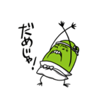 そらまめ夫婦（個別スタンプ：15）