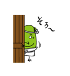 そらまめ夫婦（個別スタンプ：16）