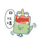 fool dragon（個別スタンプ：6）