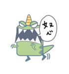 fool dragon（個別スタンプ：11）