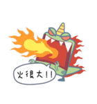 fool dragon（個別スタンプ：14）