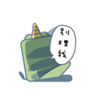 fool dragon（個別スタンプ：16）