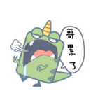 fool dragon（個別スタンプ：17）