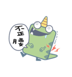 fool dragon（個別スタンプ：28）