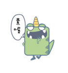 fool dragon（個別スタンプ：34）