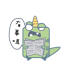 fool dragon（個別スタンプ：39）