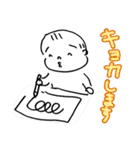 うちのZちゃん（個別スタンプ：8）