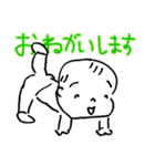 うちのZちゃん（個別スタンプ：12）