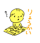 うちのZちゃん（個別スタンプ：14）