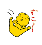 うちのZちゃん（個別スタンプ：18）