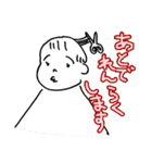 うちのZちゃん（個別スタンプ：23）