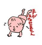 うちのZちゃん（個別スタンプ：24）