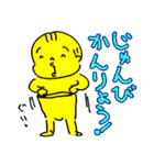うちのZちゃん（個別スタンプ：25）